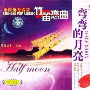 chinese熟女老女人HD
